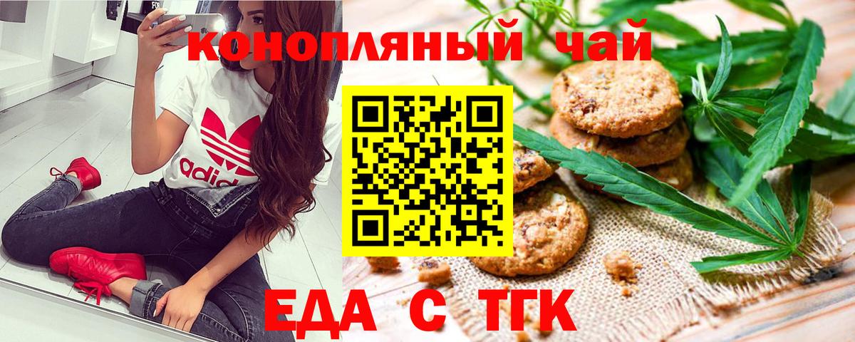 Кизилюрт  Canna-Cookies марихуана  Вход с VPN 