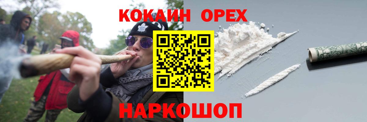 COCAIN 99% Кизилюрт
