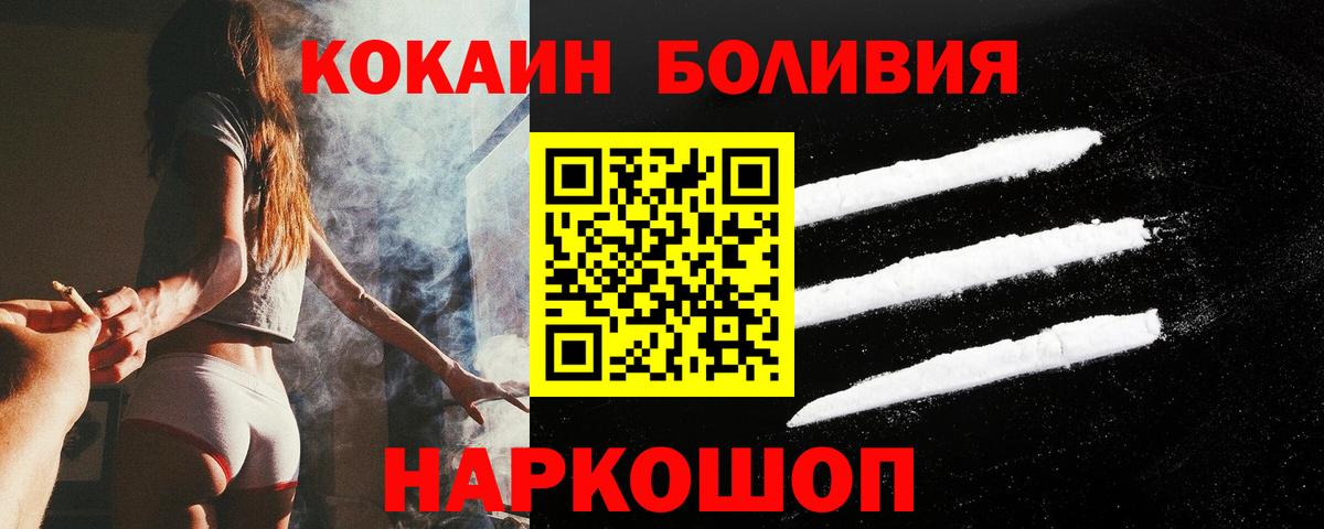 Кизилюрт  КОКАИН Эквадор  Вход с VPN  Кокаин Fish Scale 