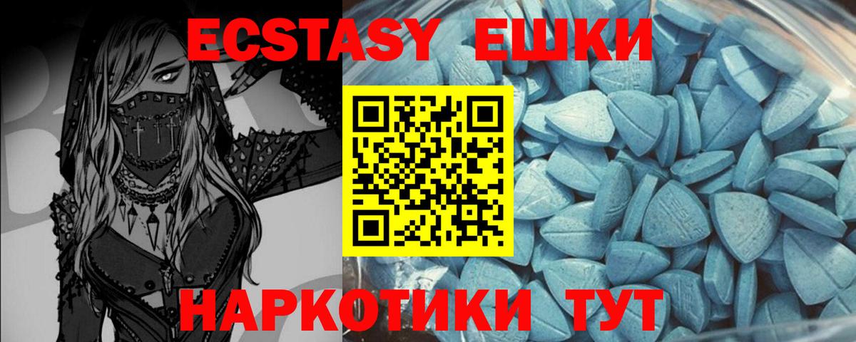 ЭКСТАЗИ Punisher  как найти закладки  Кизилюрт  Ecstasy TESLA  Вход с VPN 