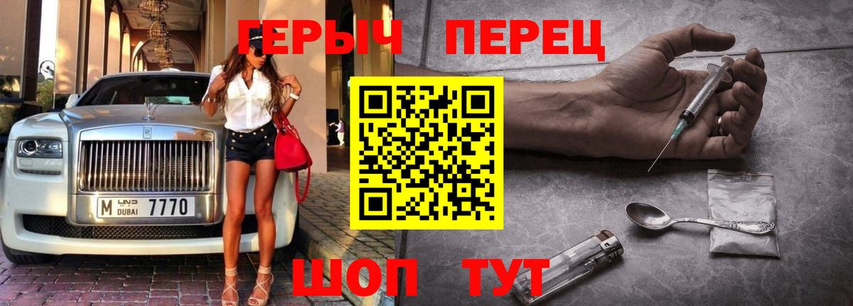 ГЕРОИН  Героин Афган  Вход с VPN  Кизилюрт 