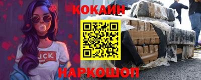героин Конаково