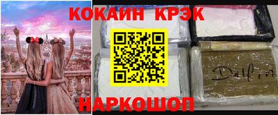 кокаин перу Комсомольск-на-Амуре