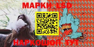 кокаин перу Комсомольск-на-Амуре