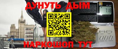 героин Конаково