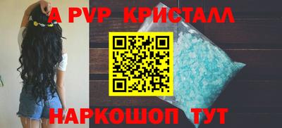 кокаин перу Комсомольск-на-Амуре