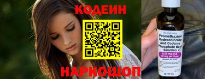 кокаин перу Комсомольск-на-Амуре