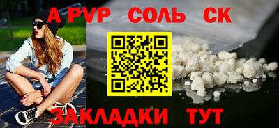 героин Конаково