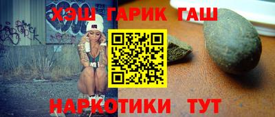 героин Конаково