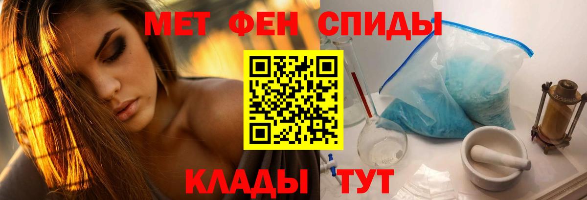Метамфетамин пудра  МЕТАМФЕТАМИН  Кизилюрт  Метамфетамин пудра  Вход с VPN 