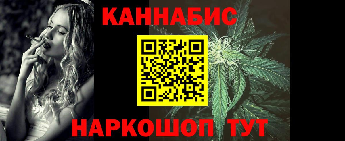 Бошки Шишки планчик  Бошки марихуана LSD WEED  Каннабис OG Kush  Конопля AK-47  Вход с VPN  Кизилюрт 